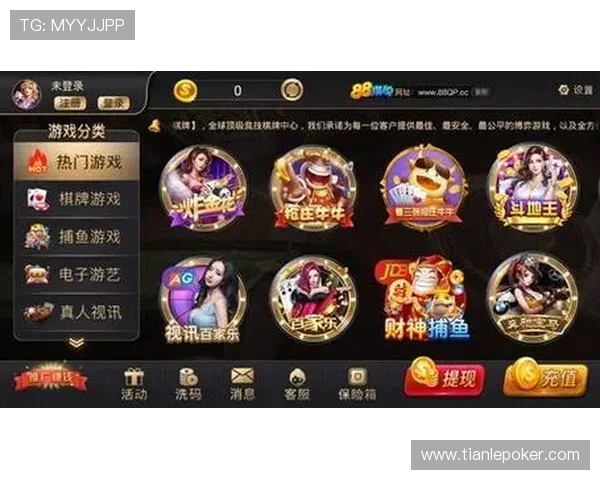88棋牌.red安全可靠性分析让玩家放心体验高品质棋牌游戏 88棋牌.red安全可靠性分析让玩家放心体验高品质棋牌游戏
