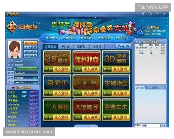 一站式太阳棋牌游戏app下载指南，帮助玩家快速掌握最新游戏玩法与技巧