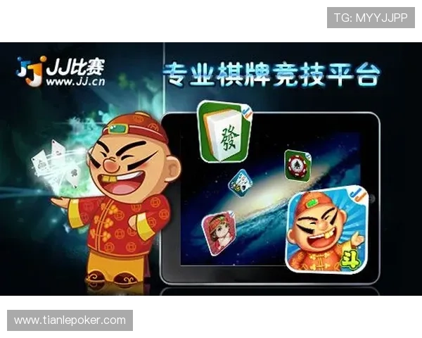 专业棋牌娱乐攻略详解让你在比赛中占据优势位置 专业棋牌娱乐攻略详解让你在比赛中占据优势位置