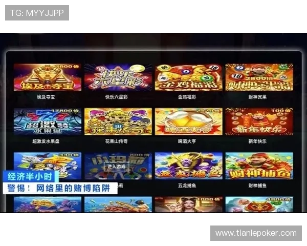 云顶棋牌网址正规平台推荐,保障玩家资金安全与游戏公平性 云顶棋牌网址正规平台推荐,保障玩家资金安全与游戏公平性