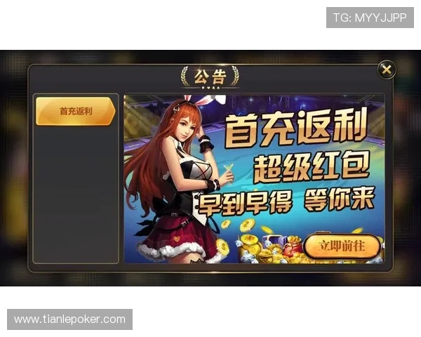 优化2352棋牌官网个人中心使用流程实现账号管理与游戏娱乐的高效结合 优化2352棋牌官网个人中心使用流程实现账号管理与游戏娱乐的高效结合