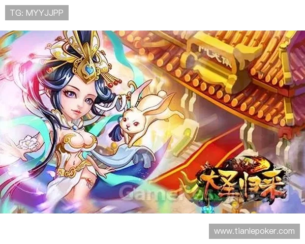 伟创必胜棋牌最新版本上线,丰富玩法助你轻松赢取丰厚奖励