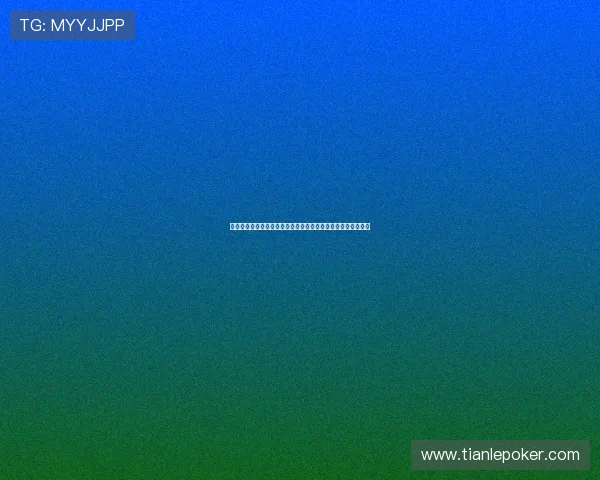 大嘴棋牌安卓版本玩家评价与使用体验分享，真实反馈助你选择