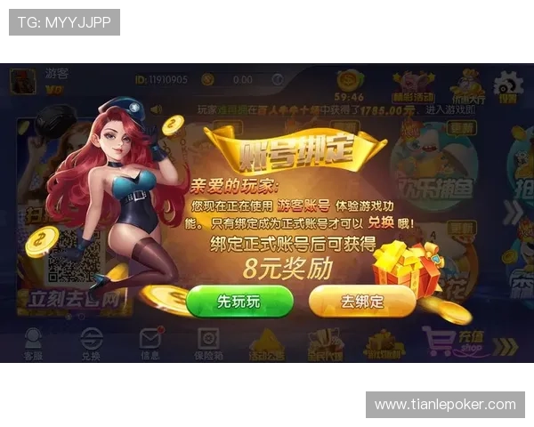威斯尼斯人棋牌网站如何利用免费试玩功能提升游戏技巧与策略 威斯尼斯人棋牌网站如何利用免费试玩功能提升游戏技巧与策略