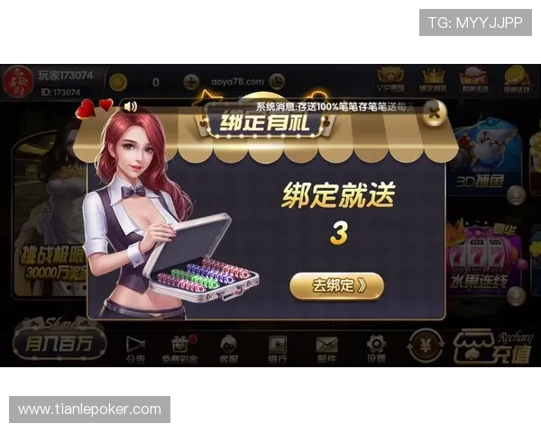 安全稳定的好玩棋牌app下载途径，保障你的游戏体验与个人信息安全