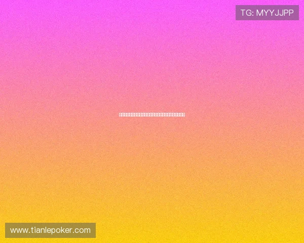 如何玩转扑克牌二十一点半提高胜率的实用技巧与操作指南 如何玩转扑克牌二十一点半提高胜率的实用技巧与操作指南